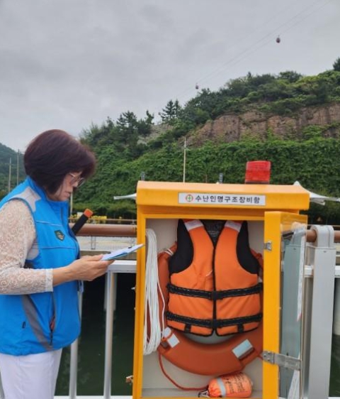 수난인명구조장비함 점검