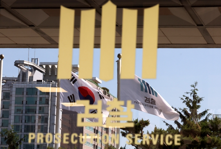 검찰, 의료용 마약 범죄 41명 입건…의사 등 6명 구속기소