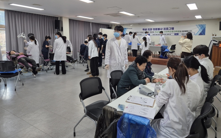 전남대 치의학전문대학원, 영암 미암면서 의료봉사 활동