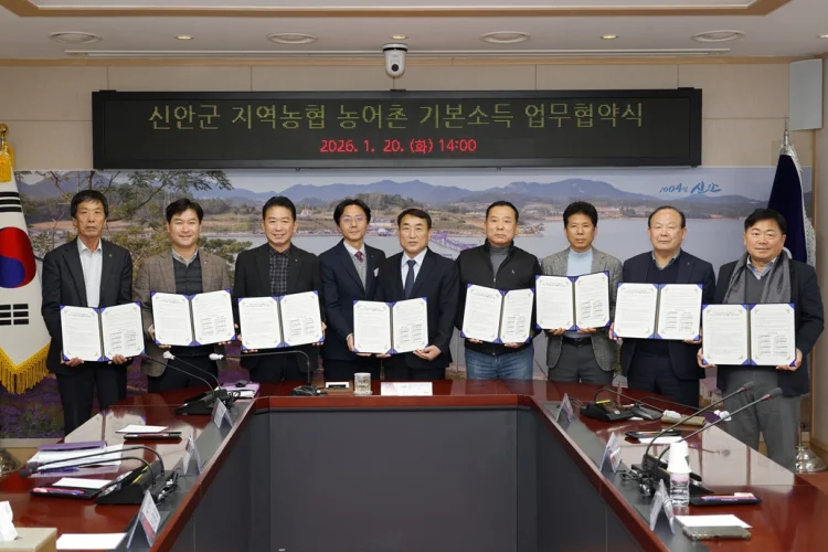 신안군, 지역농협 7곳과 ‘농어촌 기본소득 지역상생’ MOU 체결