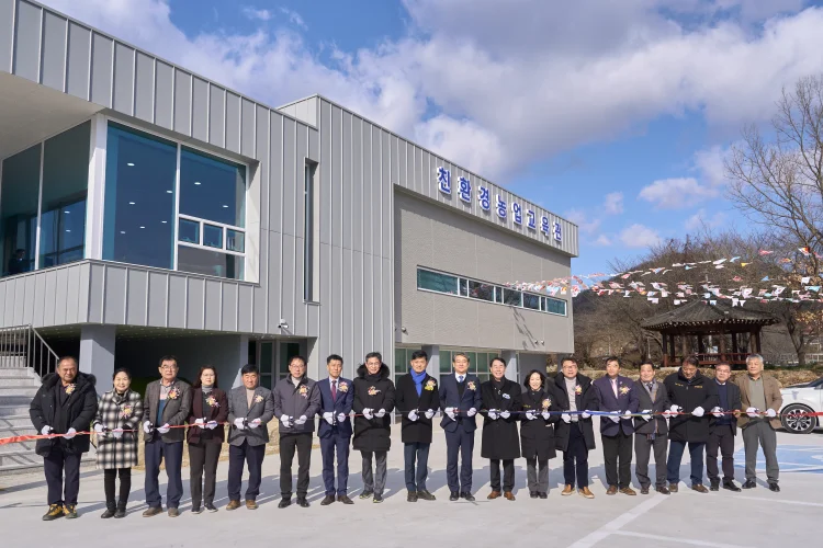 구례군 친환경농업교육관 준공식 개최