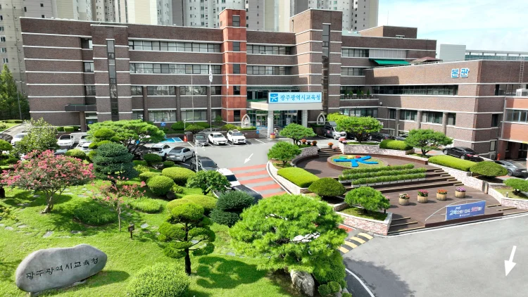 광주시교육청, 교육공무직원(조리원) 채용시험 합격자 발표