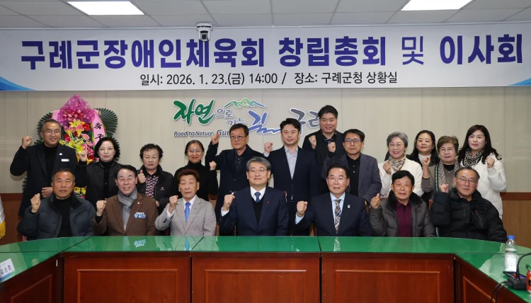 구례군 관광굿즈 및 농특산품 판매장 공급업체 모집