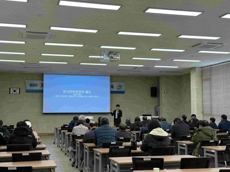 영광군, 축산 및 시설원예농가 화재예방 전기안전 교육 실시