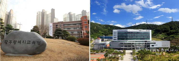 특별시교육청 출범에 광주·전남 교육청 '미묘한 신경전'