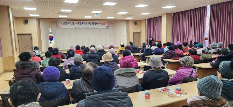 함평군 엄다면, 2026년 노인일자리 참여자 대상 안전교육 실시