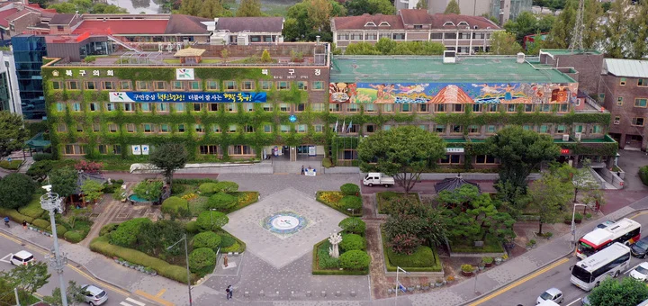 북구, ‘작은 돈의 큰 변화’ 공직자 잔돈 기부 프로젝트 시행