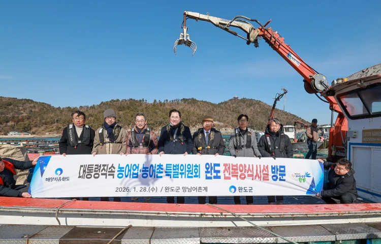 완도군, 대통령 직속 자문기구에서 전복 양식장 찾아