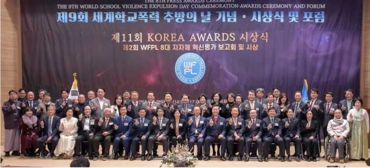 WFPL 지자체 혁신평가 ‘대상’에 용인특례시…광양·영광·성북 등 8대 부문 수상