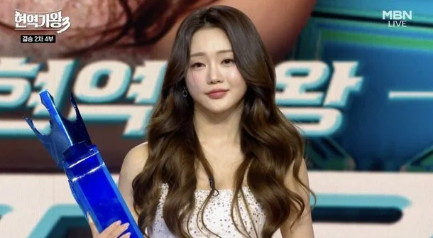 현역가왕3 홍지윤 상금 1억 기부한 진짜 이유는?