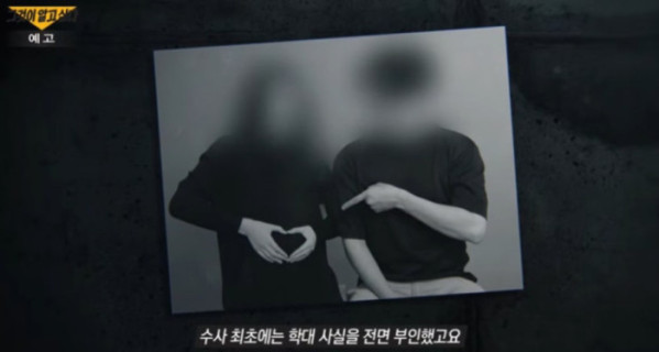 여수 해든이사건 친모 무기징역 구형한 이유 '이것' 때문일까?