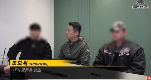 김창민-감독-살해-조폭