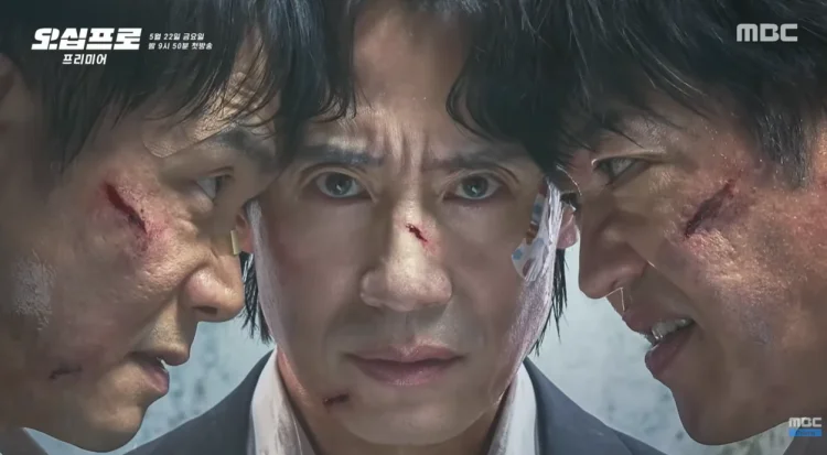 오십프로 드라마