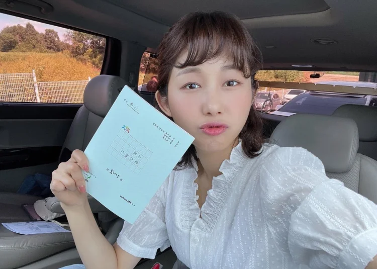 나의 해방일지 이수빈 출연