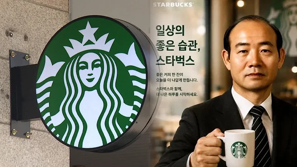 스타벅스 지급명령 신청