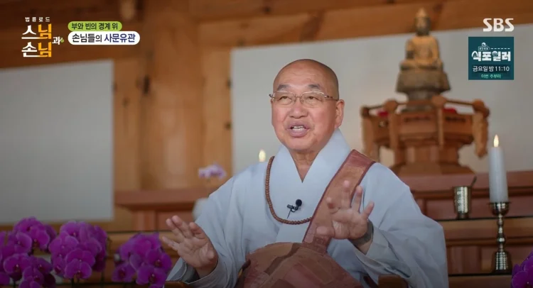 법륜스님 즉문즉설