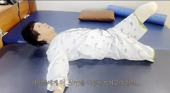 손발부부 남편 재활 치료