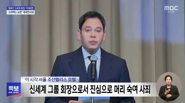 스타벅스 탱크데이 논란 남은 과제