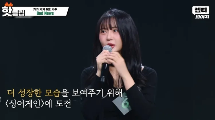 김윤설 싱어게인4