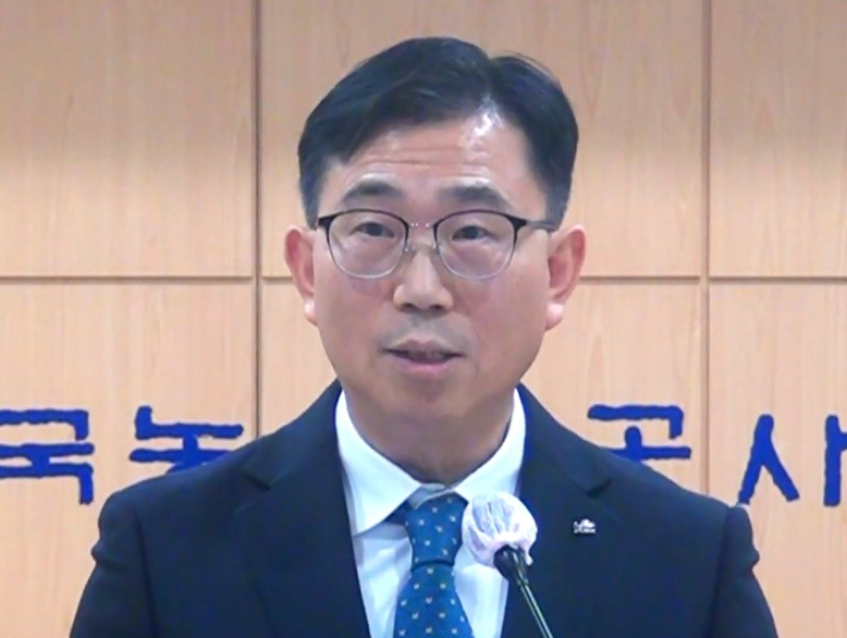 한국농어촌공사 제15대 김재식 전남본부장 취임식