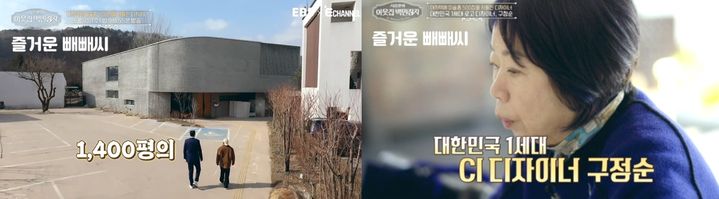 이웃집백만장자 구하우스미술관, 90년대생 작가 10명 조명