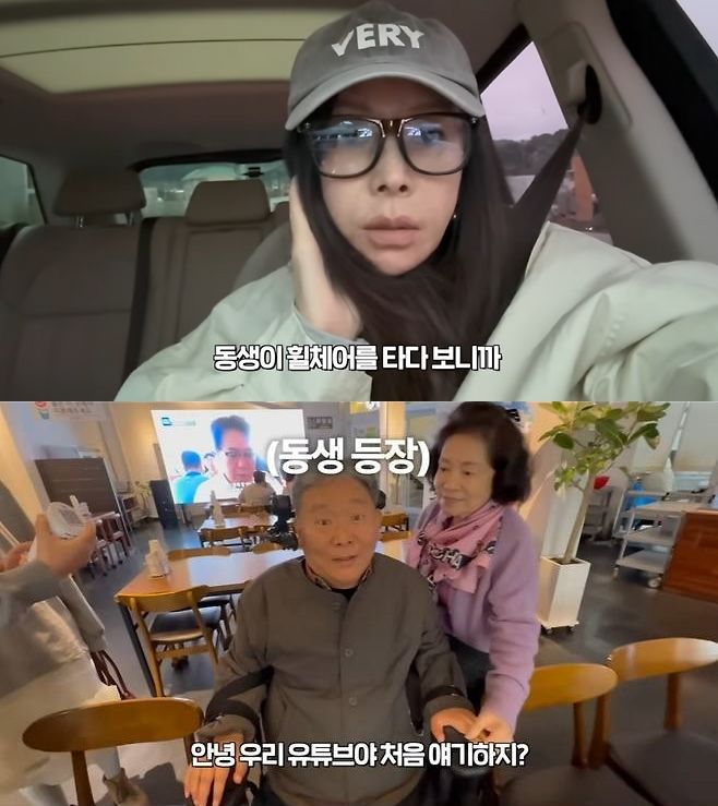 황신혜 남동생은 전신마비 구족화가 