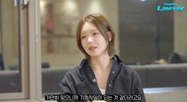 AOA 초아, 결혼·성형설 