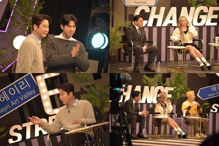 이승기·려욱·청하·TXT 태현까지…'체인지 스트릿' 마지막 버스킹