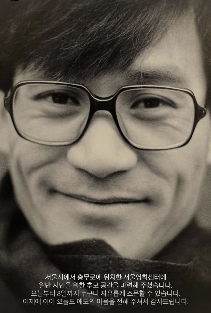 "관리실 직원들 매년 호텔 식사 대접"…안성기 인품글 '울컥'