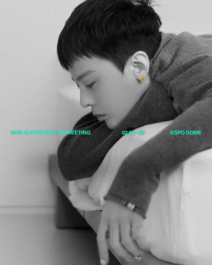 지드래곤, 데뷔 20년 만에 첫 단독 팬미팅 "진솔한 이야기 만난다"