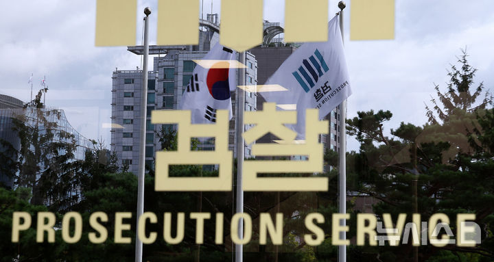 검찰, 윤석열 정부 행정관 음주운전 혐의로 불구속 기소