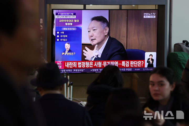 개혁신당 "尹, 끝까지 반성 없어…대통령 될 자격 없던 사람"