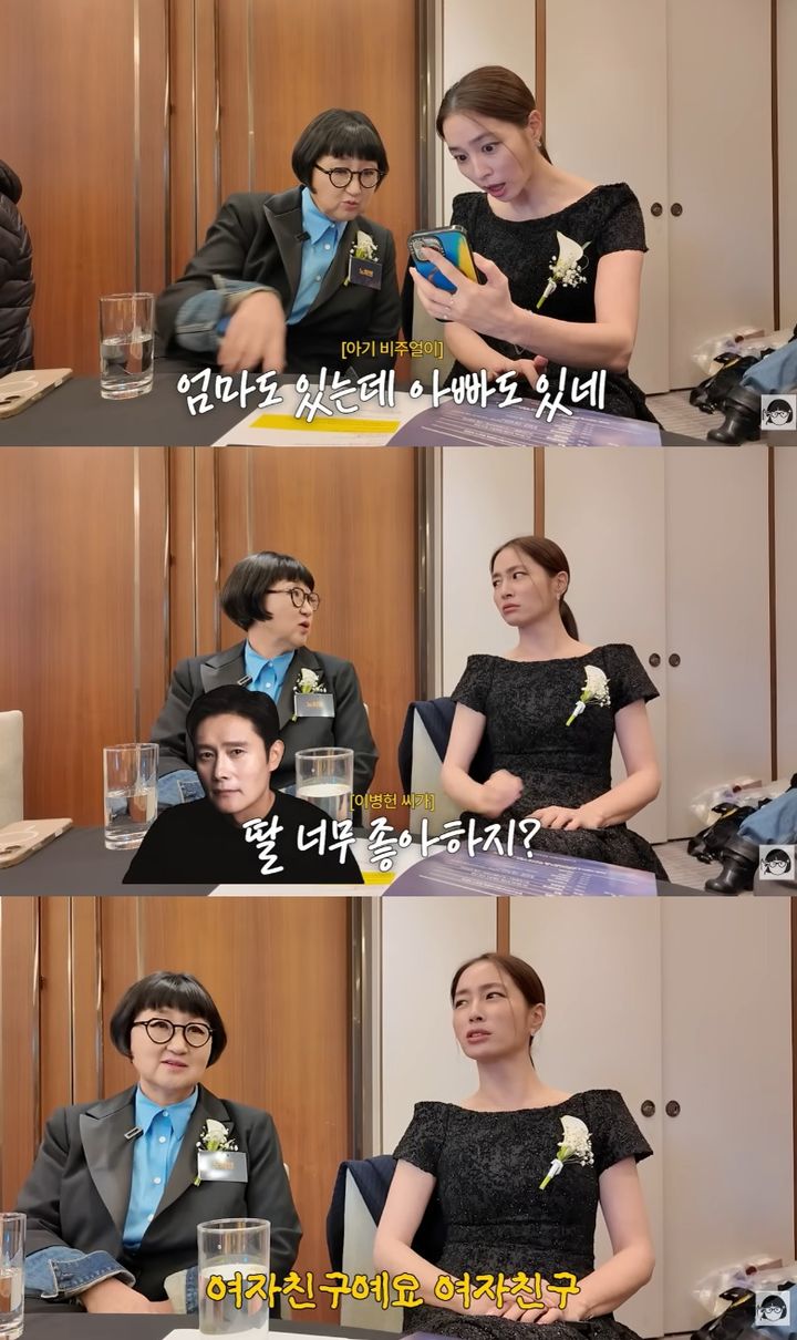 이민정 딸 얼굴 감탄 "엄마·아빠 반반…이병헌 여자친구"